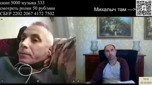 Защитник ТЦК