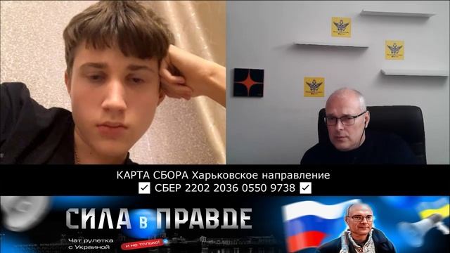 ВЫ СОГЛАСНЫ С ТЕМИ ВЫБОРАМИ ЧТО БЫЛИ? смотреть онлайн