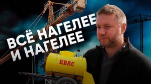 Читинский пансионат: когда наглость – почти фамилия