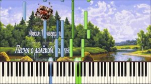 М.Таривердиев - Песня о далёкой Родине (17 мгновений весны) (piano tutorial) [НОТЫ + MIDI]