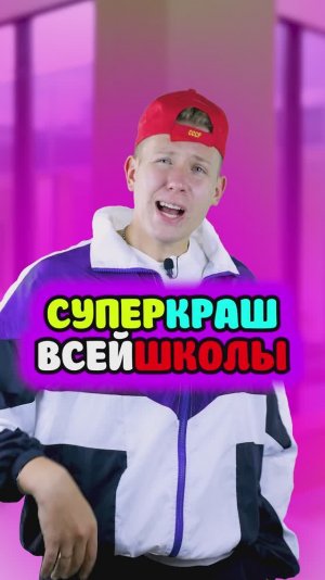 Популярность изменила всех