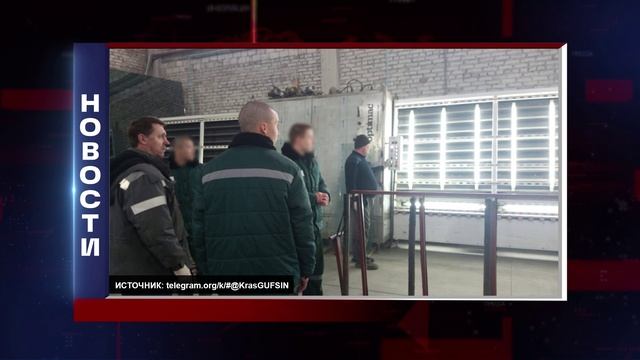 КОРОТКИЕ НОВОСТИ 2025.10.30 смотреть онлайн