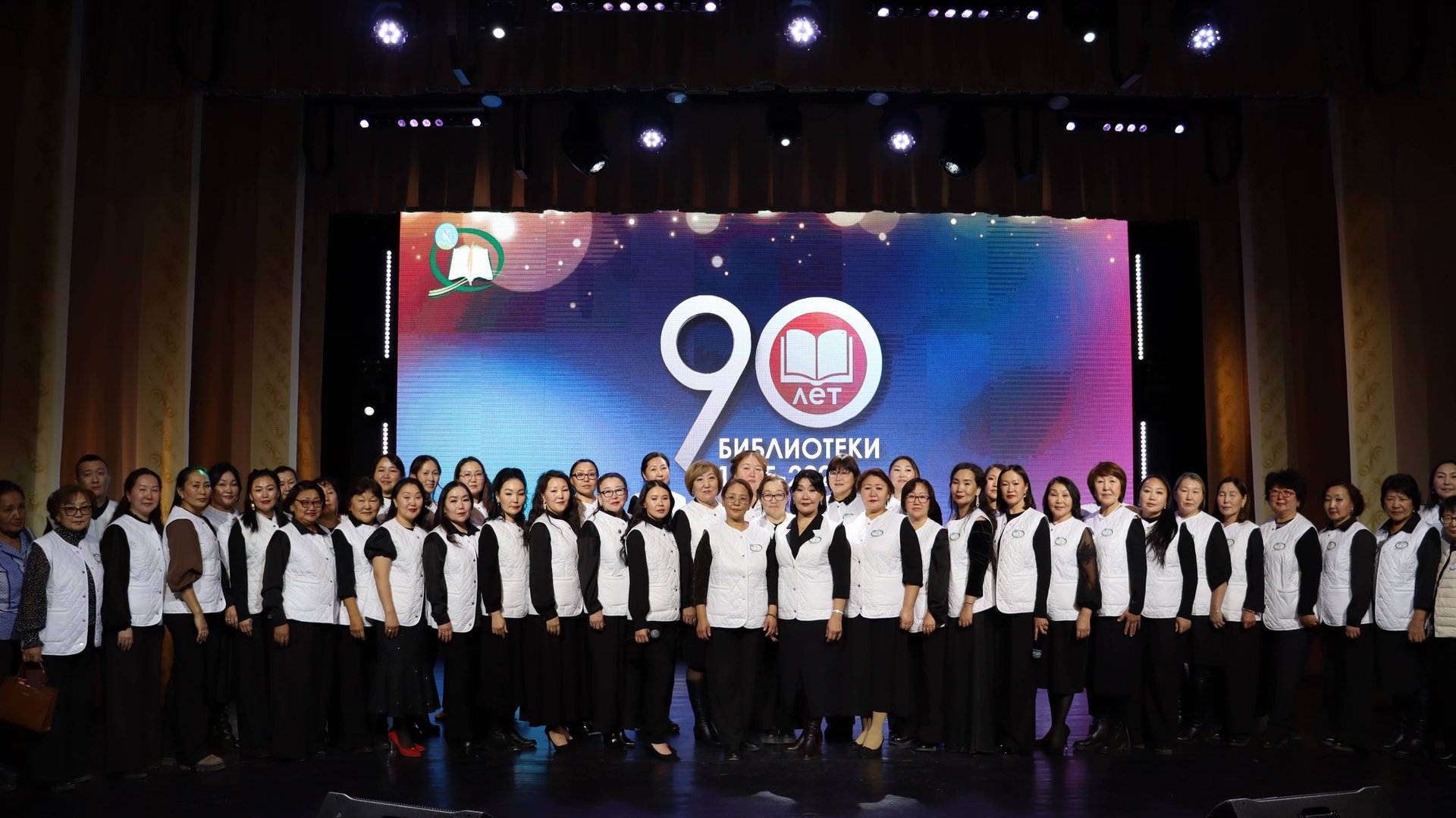 Мэҥэ Хаҥалас оройуонугар бибилэтиэкэ тэриллибитэ 90 сыла