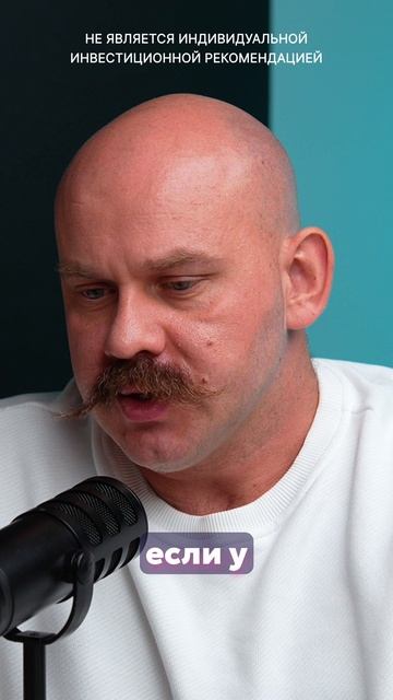 Что СПАСЕТ экономику и ИНВЕСТОРОВ? смотреть онлайн
