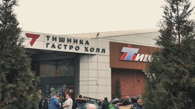 Страйк экспо