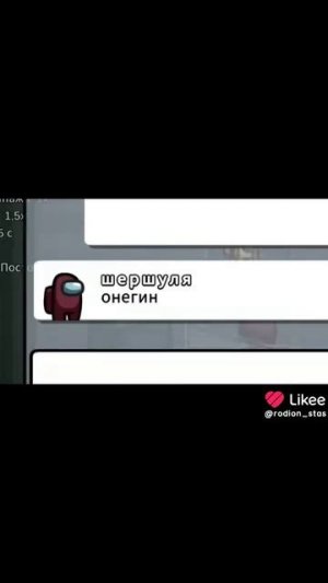 дашь мне сердиться из-за этого тупого чела