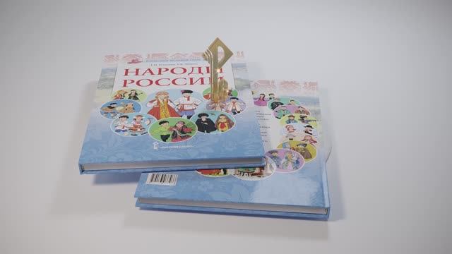 Книга "Народы России" смотреть онлайн