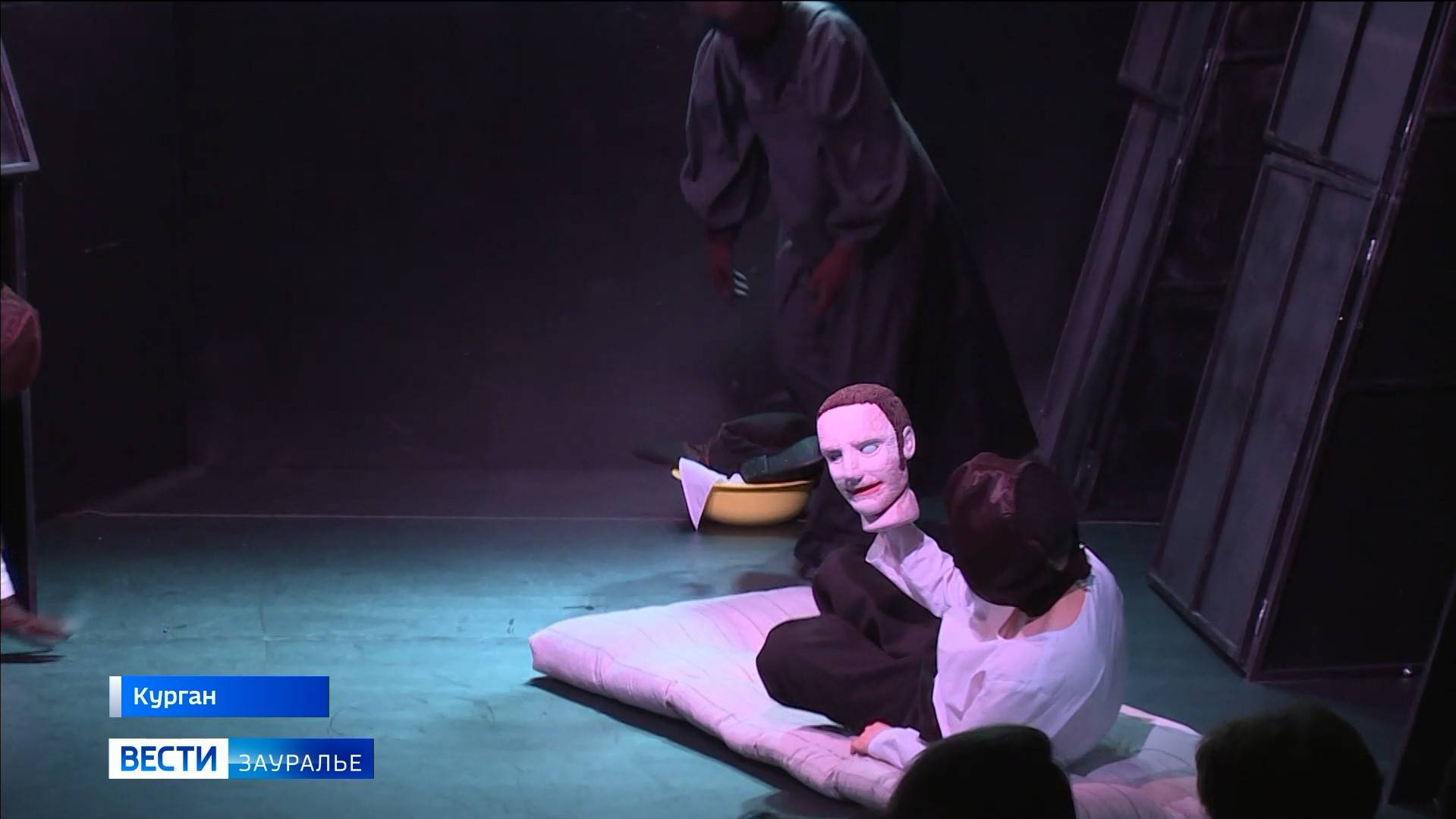 Премьера в Курганском театре кукол «Гулливер» смотреть онлайн