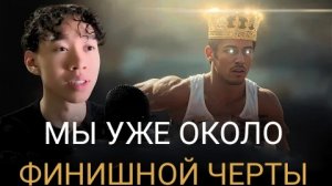 Не лишись своей короны, Иисус грядет! (Призыв и предостережение)