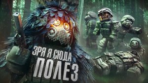 САМЫЕ СТРАШНЫЕ И ИНТЕРЕСНЫЕ МЕСТА в STALCRAFT X