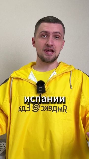 Яндекс.Еда прислала СЕКРЕТНУЮ посылку 😳 Что внутри?! #яндекседа #работакурьером #яндексдоставка