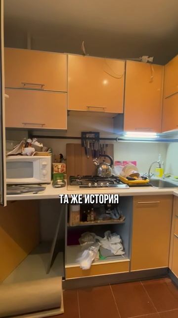 #предпродажная подготовка# #недвижимость# #иваново#