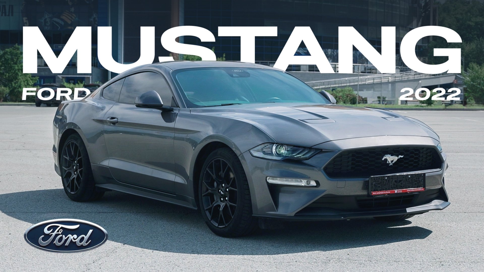 FORD MUSTANG — Американец из Китая. Обзор, детали, цена… смотреть онлайн