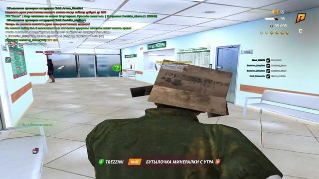 1031 (1) смотреть онлайн