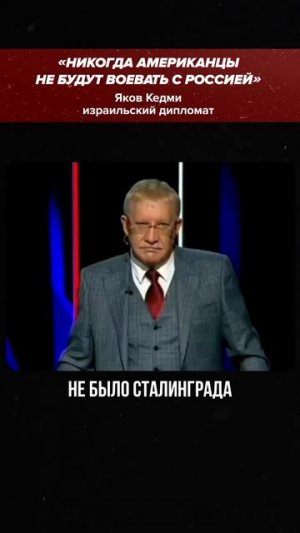 🇷🇺НЕ БУДУТ ВОЕВАТЬ С РОССИЕЙ 🇷🇺