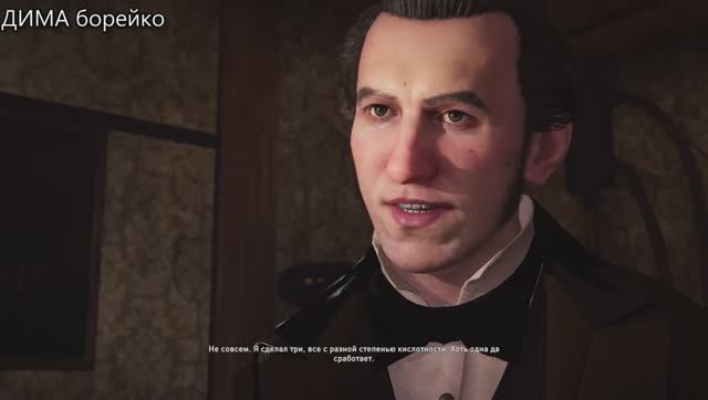 ПонравившиесяAssassin S Creed SyndicateДИМА борейкочасть21