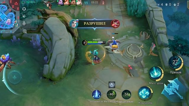 Mobile Legends Вексана смотреть онлайн