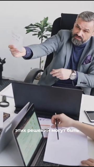 Как перестать решать за сотрудников и развить их инициативу смотреть онлайн