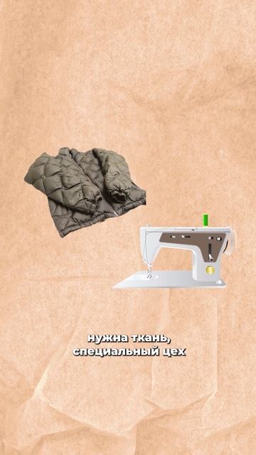 Прекратите верить китайское=некачественное смотреть онлайн