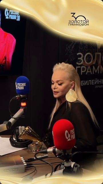 В выездной студии «Русского Радио» на Премии «Золотой Граммофон» — легендарная Лариса Долина! 🌟 смотреть онлайн