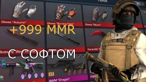 СТАНДОФФ 2 С ЧИТОМ | ПОДНИМАЕМ РАНГ | ЛОВИМ РЕЙДЖЕРОВ