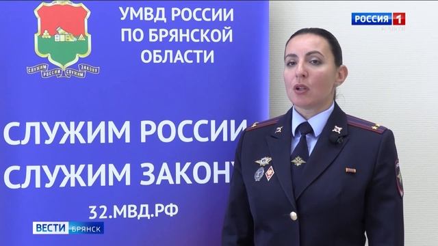 ГТРК Брянск. Брянские полицейские задержали курьера дистанционных мошенников смотреть онлайн