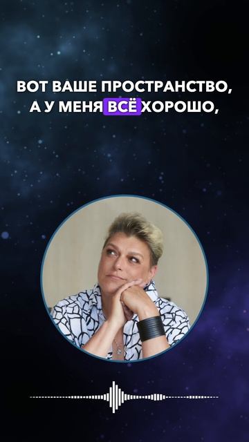 Как наша реальность может встраиваться в общий сценарий #shorts смотреть онлайн