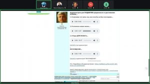 Запись встречи 31.10.2025  2 ЧАСТЬ - Аудионастрой. СВИТОК.