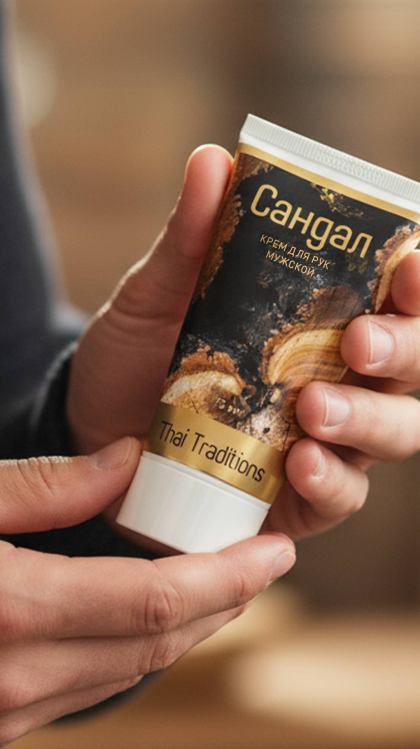 Новинка Сандал🤎