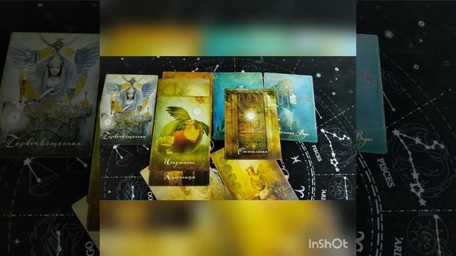 КОЗЕРОГ прогноз на НОЯБРЬ смотреть онлайн