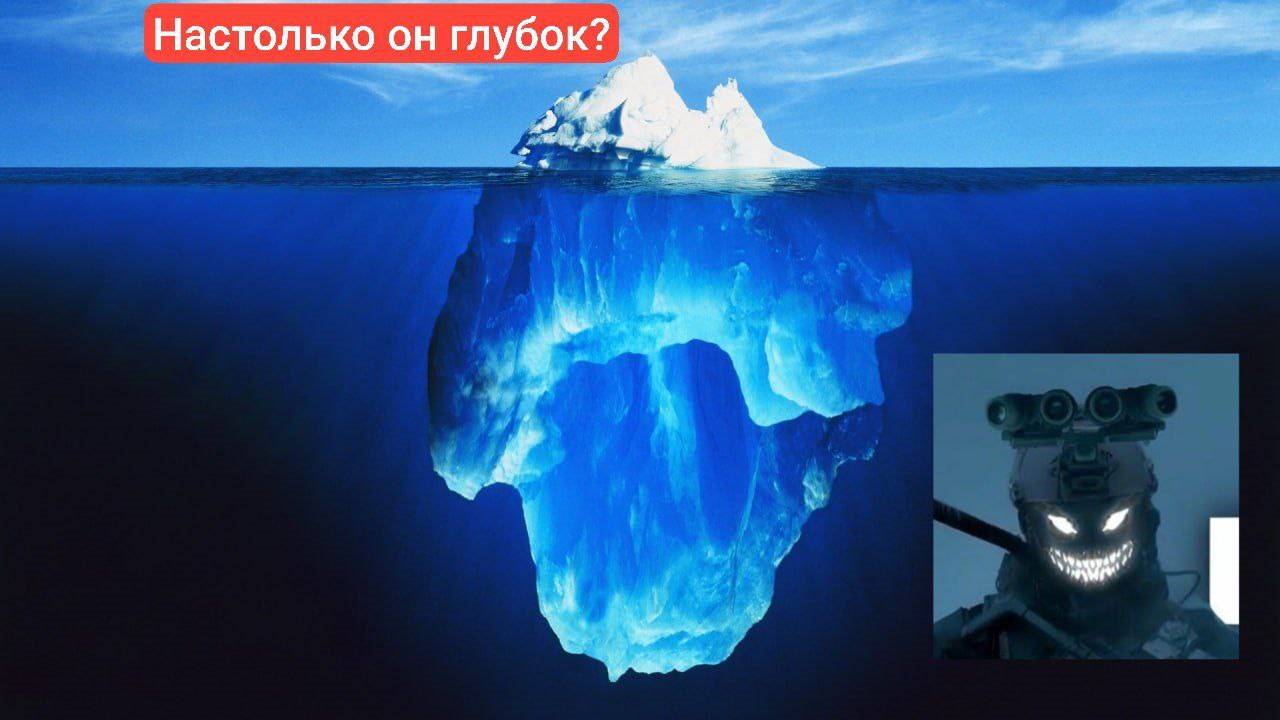 АЙСБЕРГ НА Lemax