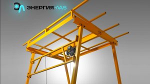 Типовой комплект учебного оборудования «Стропольные работы»
