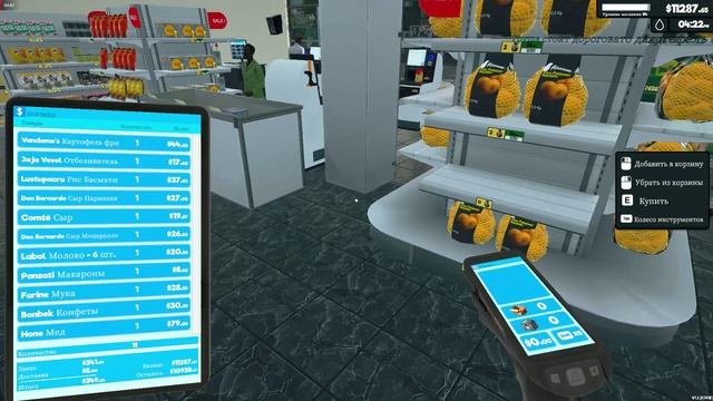 (День 90) Супермаркет Симулятор обновление игры версия 1.1.3.mp4 смотреть онлайн