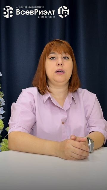 📌 У кого можно приобрести квартиру по семейной ипотеке?