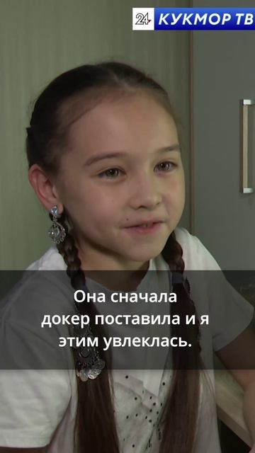 Юная мастерица смотреть онлайн