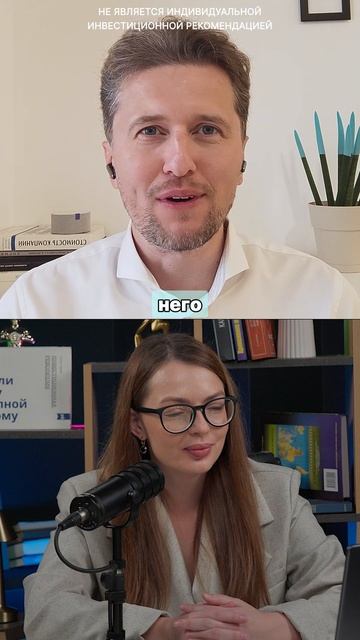 ИИ-инвестиции: акции Nebius и будущее технологий! смотреть онлайн