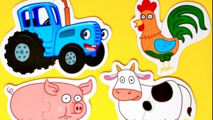 Синий трактор пазл 🧩 видео для детей | мультики с игрушками