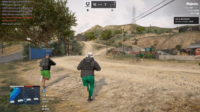 Grand Theft Auto V 2025.10.31 - 17.03.05.02 смотреть онлайн