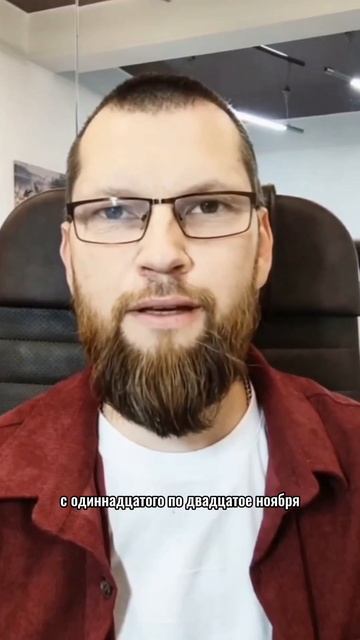 Астропрогноз на ноябрь для Тельцов, Дев и Козерогов смотреть онлайн