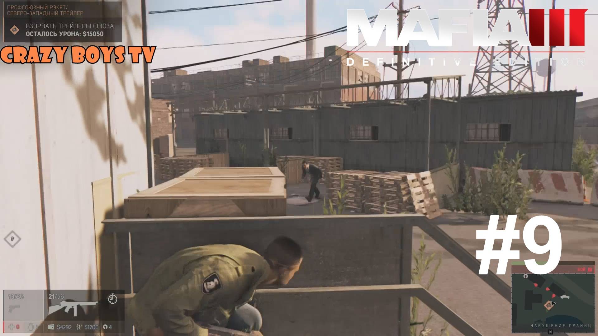 MAFIA III: Definitive Edition #9 (Профсоюзный Рэкет)