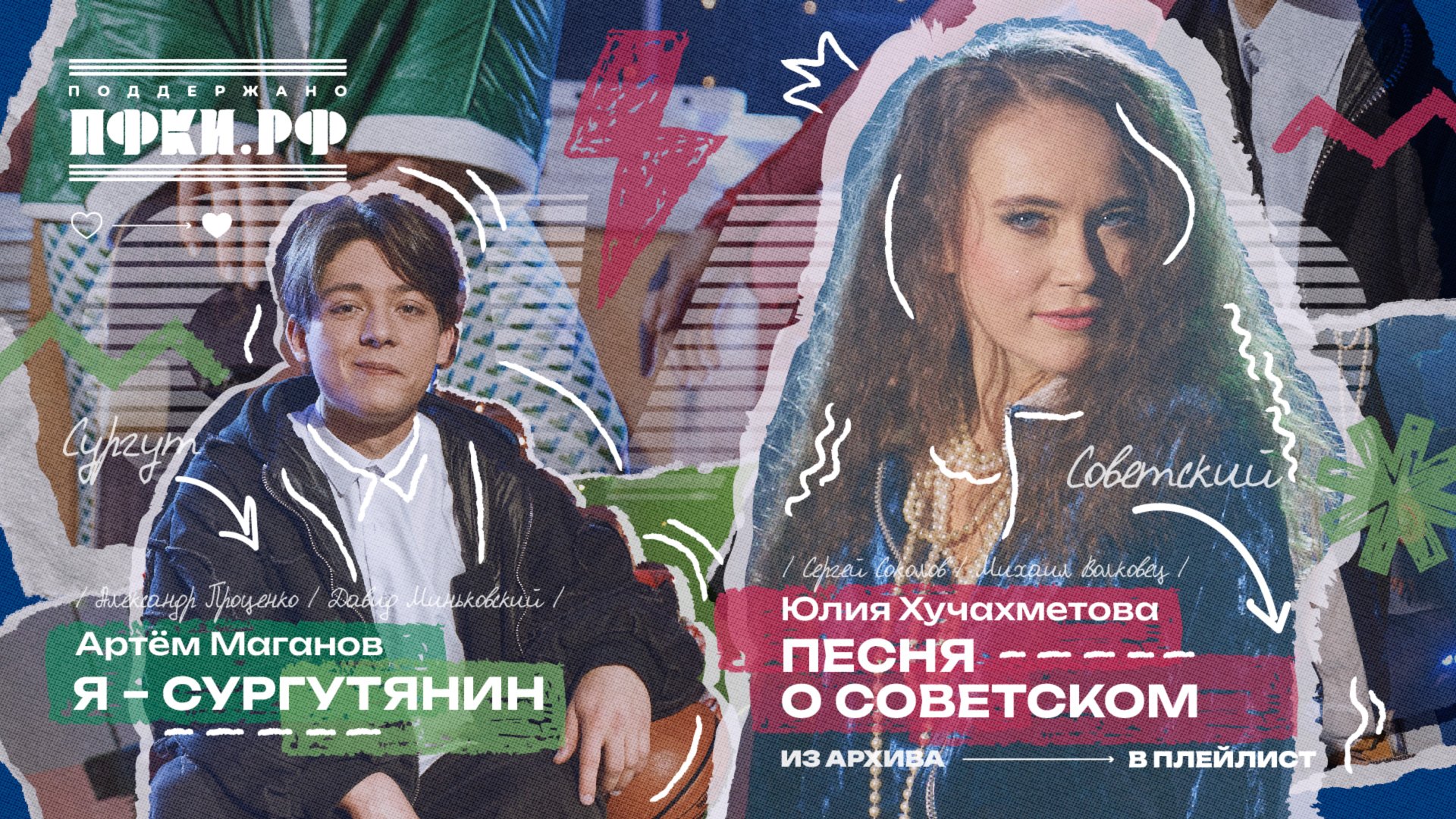 ШОУ О!АО / 4 ВЫПУСК / АРТЁМ МАГАНОВ / ЮЛИЯ ХУЧАХМЕТОВА