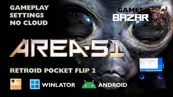 Area 51 на андроид настройки Winlator Retroid pocket flip 2  #retroidpocket