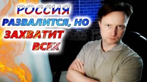 Украина ждёт ракеты Tomahawk. В Молдове выбрали войну. Россия делает вид, что ни чего не происходит