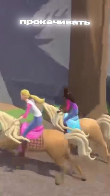 ИГРА BARBIE смотреть онлайн
