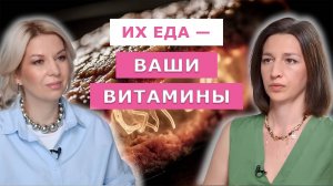ПАРАЗИТЫ пожирают ваши витамины! Почему вы годами не можете вылечиться, анализы врут. Шок-откровение