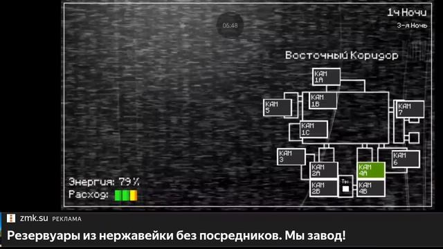 проходим фнаф 1. 2 часть смотреть онлайн