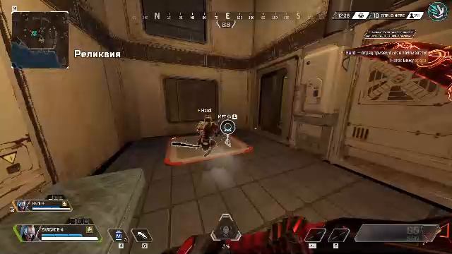 Apex Legends