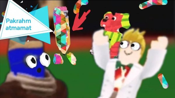 Роблокс 6 : Пакрахматмамат // ROBLOX online game