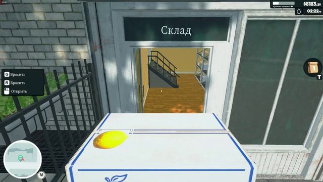 (День 88) Супермаркет Симулятор обновление игры версия 1.1.3.mp4 смотреть онлайн