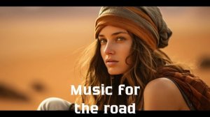 Музыка в дорогу / Музыка, чтобы хорошо провести время в дороге / Душевная музыка 2025 [Vol.272]